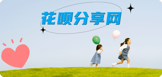 通辽信用卡怎么套,蚂蚁信用卡怎么提现出来?信用卡提现靠谱商家-信用卡网